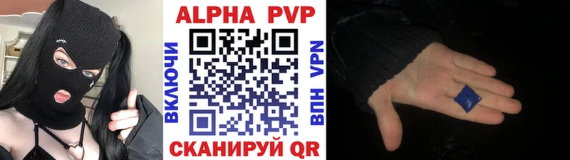Купить наркоту Салехард ТГК Конопля COCAIN Меф мяу мяу ГАШИШ А ПВП