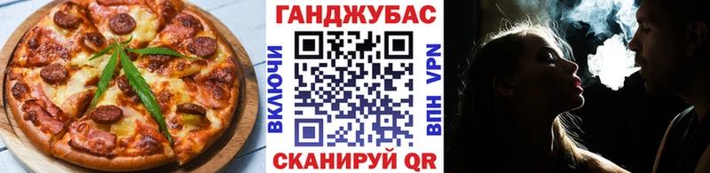 дарнет шоп  Салехард  Еда ТГК марихуана 