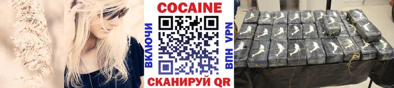 Кокаин Columbia  Салехард 