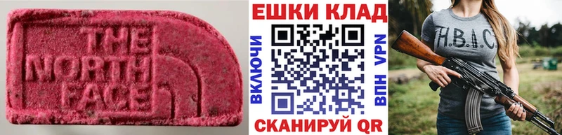 ЭКСТАЗИ таблы  купить  цена  Салехард 