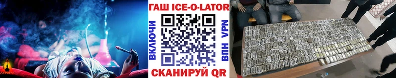 Гашиш 40% ТГК  наркошоп  shop официальный сайт  Салехард 