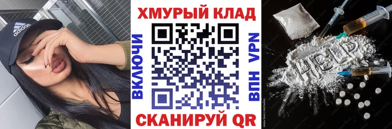 купить наркотик  Салехард  нарко площадка телеграм  Героин белый 