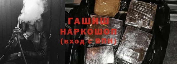 кокаин перу Иноземцево
