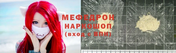 ALPHA PVP Заволжск