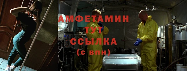 спайс Кущёвская