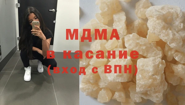 ALPHA PVP Заволжск