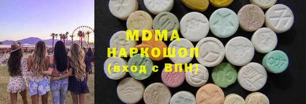 ALPHA PVP Заволжск