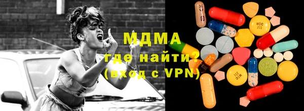 ALPHA PVP Заволжск