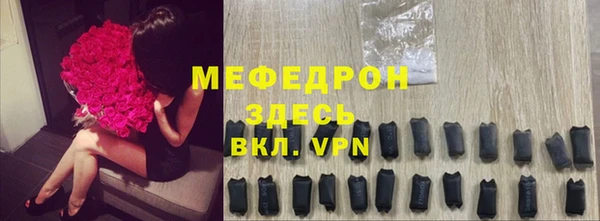 ALPHA PVP Александровское