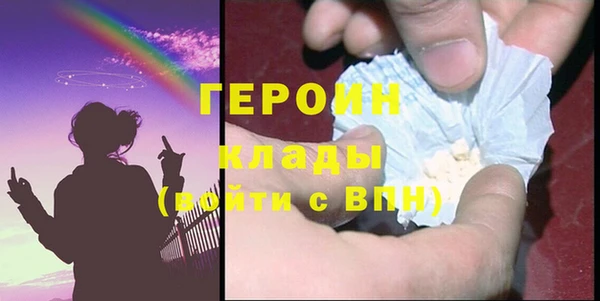 ALPHA PVP Заволжск