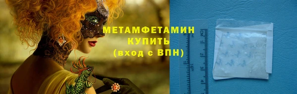 прущая мука Заволжье