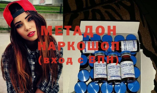 прущая мука Заволжье