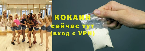 ALPHA PVP Заволжск