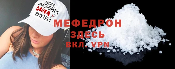 прущая мука Заволжье