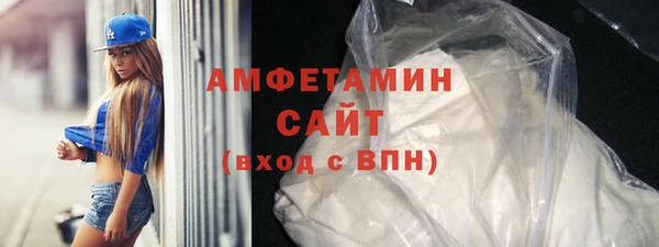 прущая мука Заволжье