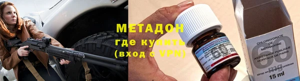альфа пвп Заводоуковск