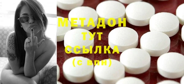 альфа пвп Заводоуковск