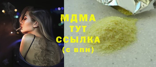 кокаин перу Иноземцево