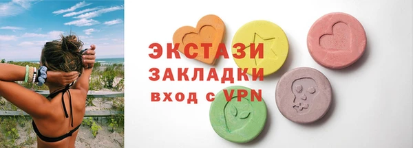 альфа пвп Заводоуковск