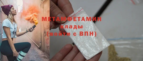 прущая мука Заволжье