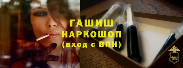 ALPHA PVP Заволжск