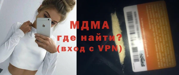 прущая мука Заволжье