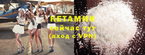 прущая мука Заволжье