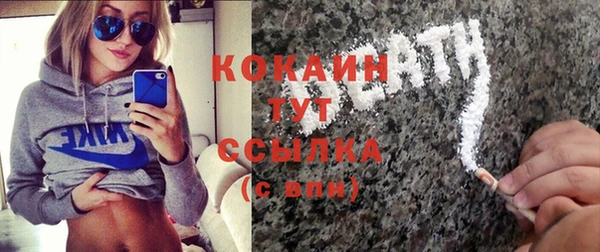 спайс Кущёвская