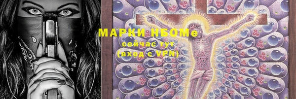 альфа пвп Заводоуковск