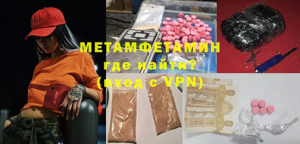 альфа пвп Заводоуковск