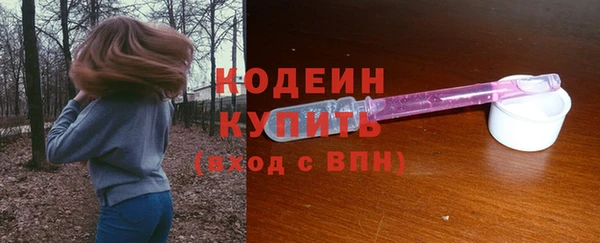 ALPHA PVP Заволжск