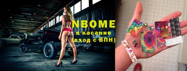 прущая мука Заволжье