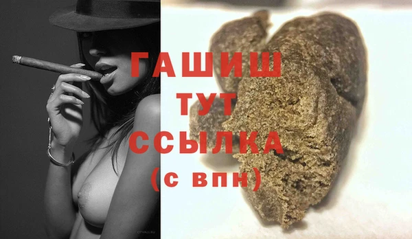 прущая мука Заволжье