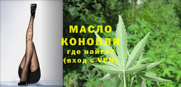 ALPHA PVP Заволжск