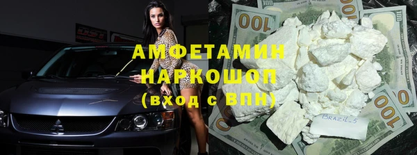 ALPHA PVP Заволжск