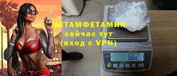 ALPHA PVP Заволжск