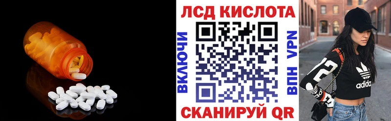 закладка  Салехард  mega ТОР  LSD-25 экстази кислота 