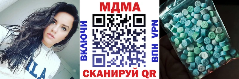 MDMA VHQ  hydra tor  Салехард 