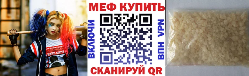mega онион Салехард Меф mephedrone