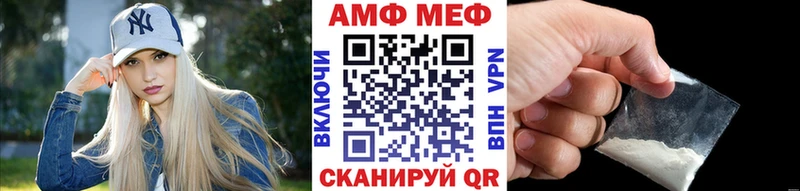 Метамфетамин кристалл  MEGA онион  Салехард 