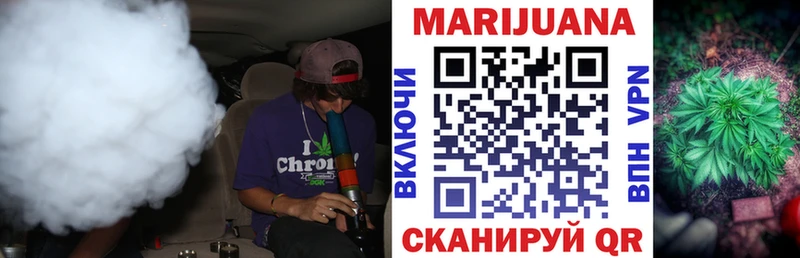 площадка формула  Салехард  Канабис Bruce Banner 